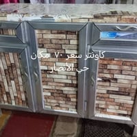 حي الأنصار • خزائن