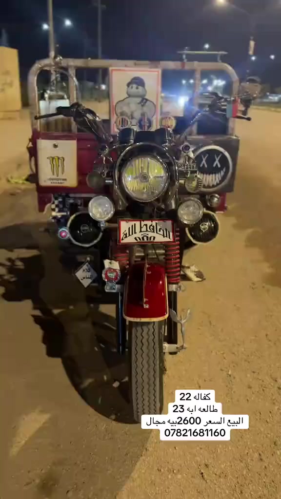 البيع 22طالعه ابه 23كفاله عامه وراق كامله وكيل
مكاني شطره شراي خابرني السعر 2600بيه مجال الطيبين


**إذا كنت صاحب هذا الإعلان وتريد حذفه لأي سبب، رجاءا أرسل رسالة إلى الدعم الفني**