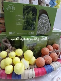 بوكس الهدايا ❤️❤️❤️رمضان ويانه… واستمتع بنظافة وانتعاش بعد الفطور 🧼✨  ...