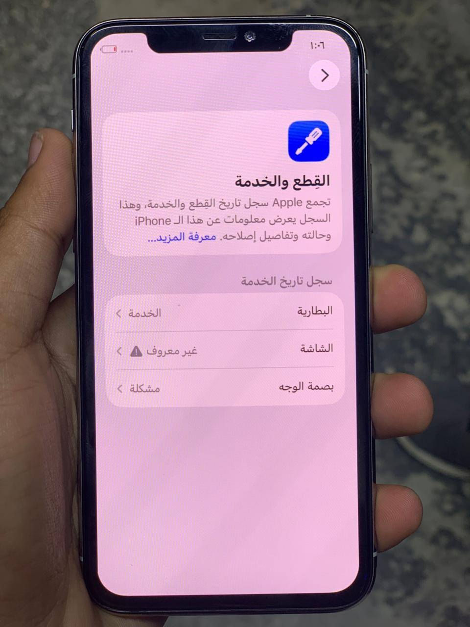 للبيع قفل ١٧٥ تفضيل داخل صورة ***********
