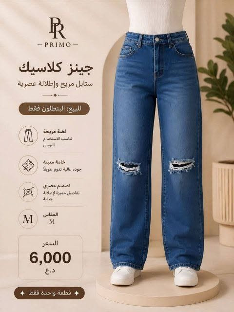 حجز خاص


**إذا كنت صاحب هذا الإعلان وتريد حذفه لأي سبب، رجاءا أرسل رسالة إلى الدعم الفني**