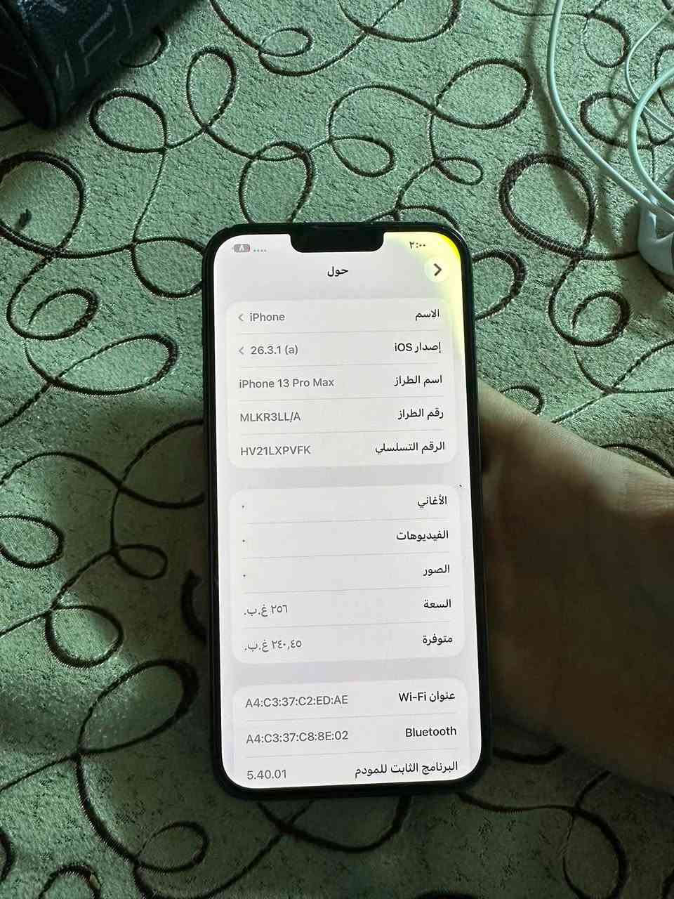 13برو ماكس كلشي مامبدل فقط بيه صفار بشاشه من فوك مامئثر نهائين عل لمس ميحتاج اصلن تبدله وكامره خلفيه ميشتغل واصله حراره لجهاز ذاكره ٢٥٦ بطاريه ٩٣ بلادي مكاني بغداد شارع فلسطين لبيع سعر ٤٨٠بي مجال حك جيتك رقم ***********
