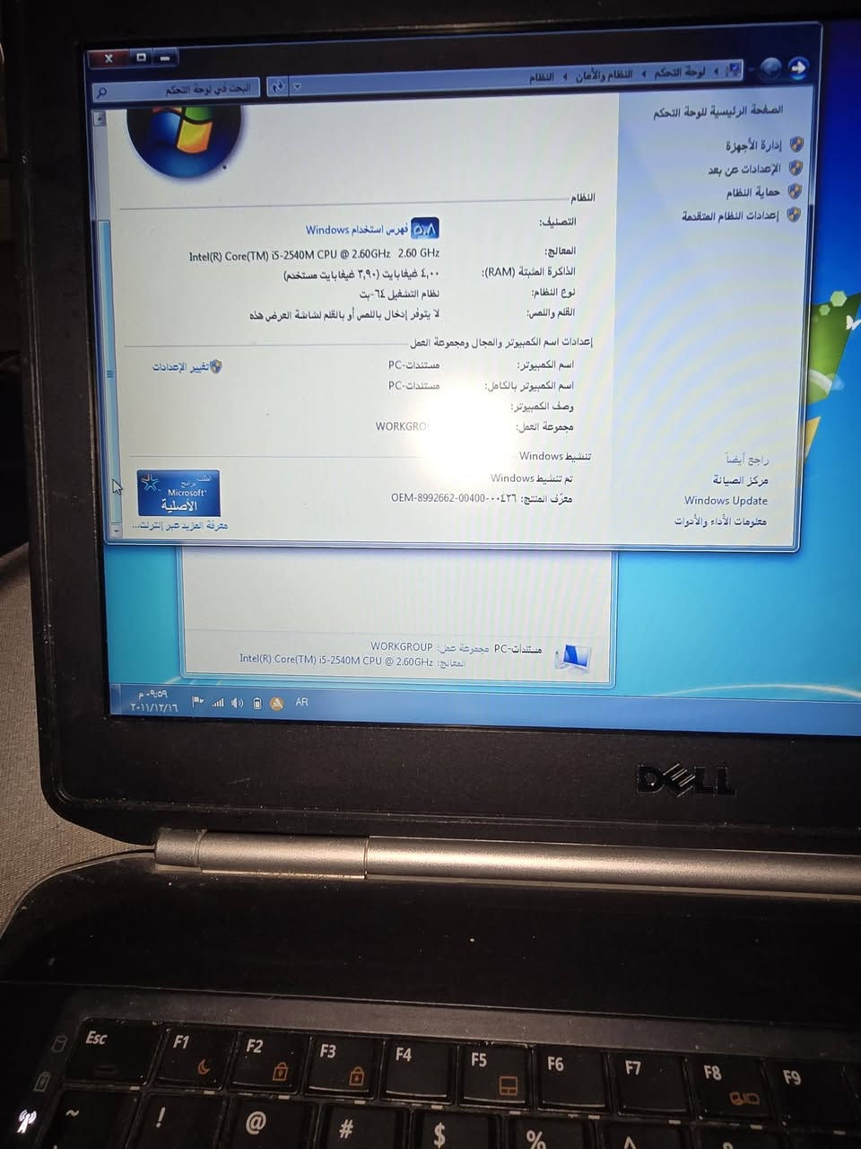 لابتوب ديل coreنضام وندوز ٧ لدراسه سعره ٦٥ كلشي بي شغال حته طباعه تجي ويا الجنطه والشاحنه


**إذا كنت صاحب هذا الإعلان وتريد حذفه لأي سبب، رجاءا أرسل رسالة إلى الدعم الفني**