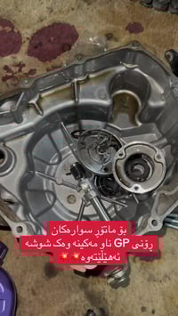 فلتەر • GP • چوارقوڕنە