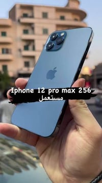 ايفون 12 برو ماكس • بغداد