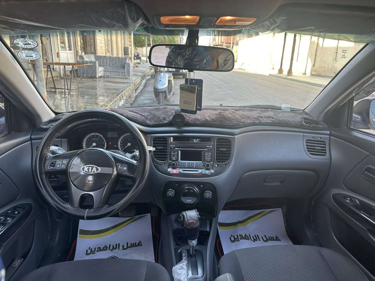 كياه ريو موصفات ابرايد فول بدون صبع بدون ضرر
موديل 12رقم أربيل كير محرك شرط طخم امامي خلفي جديد 
كبون بيها شرط التحويل فقط
***********
*********** 
السعر 115وبيها مجال قليل
