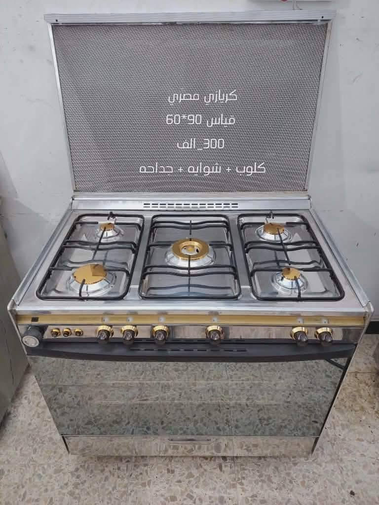 مستخدم نظيف على الفحص


**إذا كنت صاحب هذا الإعلان وتريد حذفه لأي سبب، رجاءا أرسل رسالة إلى الدعم الفني**