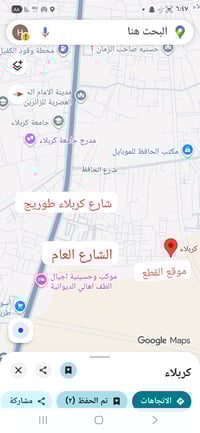 كربلاء • سند ٢٥ • ٤٠٠م