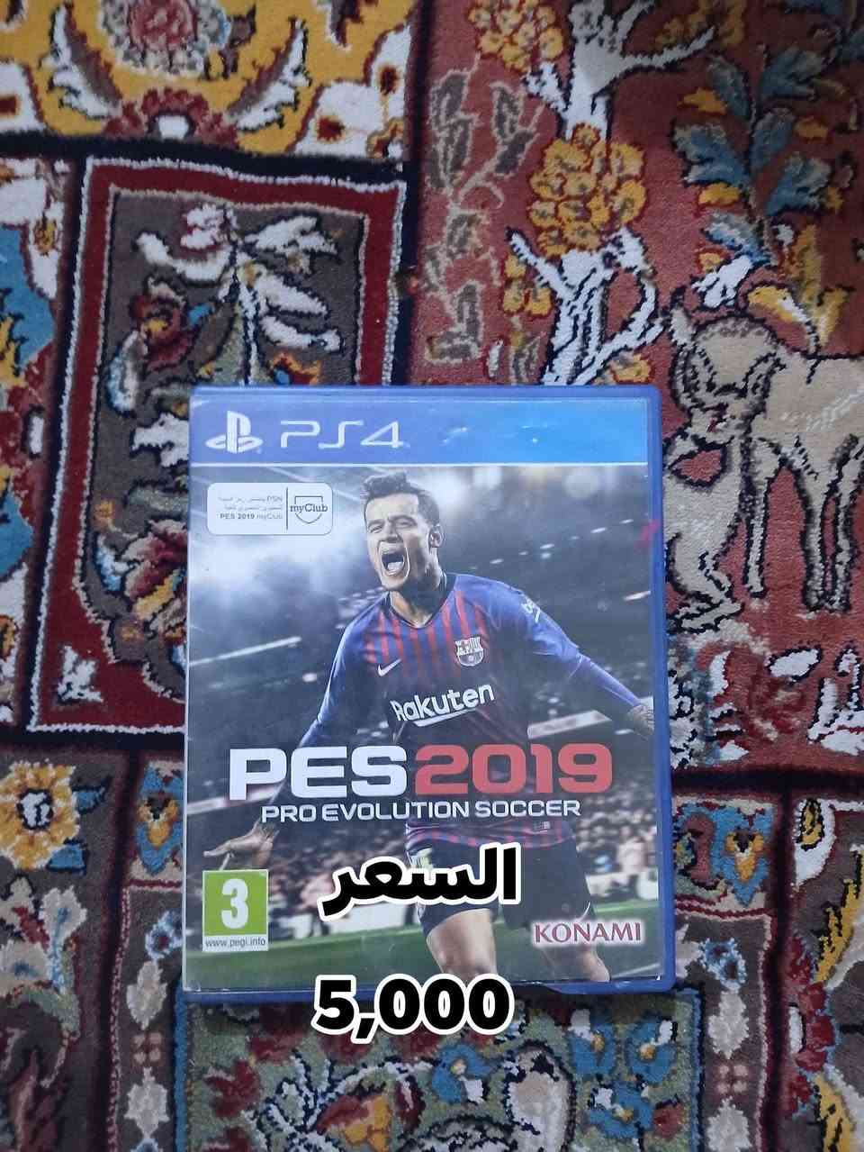 سلام عليكم
1. Red Dead Redemption 2 25,000 الأغلى والأكثر طلباً.

2. GTA V 20,000 لعبة أساسية وسعرها ثابت.

3. Spider-Man 21,000 مرغوبة جداً للشباب.

4. Mortal Kombat 11 20,000 نسخة نظيفة ومطلوبة للقعدات.

5. God of War (2018) 18,000 تعتبر من أفضل حصريات الجهاز.

6. Assassin's Creed Odyssey 15,000 عالمها ضخم وتطول باللعب.

7. Shadow of the Tomb Raider 17,000 مغامرات وغرافيكس ممتاز.

8. Ghost Recon Breakpoint 13,000 معربة (تحتاج إنترنت).

9. Ghost Recon Wildlands 12,000 عالم مفتوح وتكتيك عسكري.

10. Sniper Ghost Warrior 3 15,000 محبي القنص يطلبوها بالاسم.

11. Rayman Legends 15,000 أفضل لعبة ثنائية للعائلة. 

12. Battlefield Hardline 5,000 أكشن وسعرها مناسب جداً.

13. PES 2019 5,000 قديمة، تنباع كـ "تكملة عدد".

عنوانا بغداد الحرية 

للتواصل 
***********
