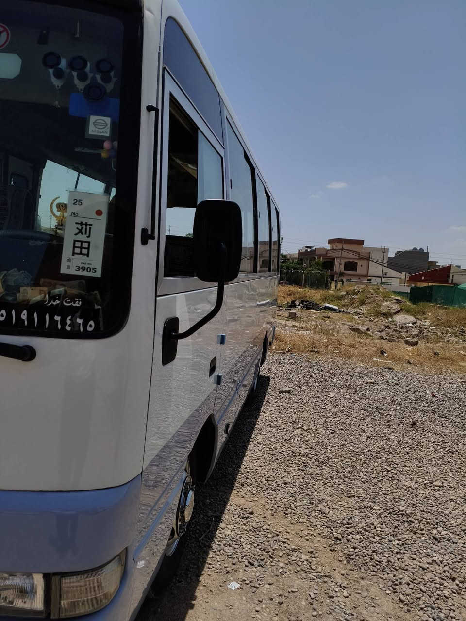 2009گير مه كينه ئه كسل ته بريد به شه رت ***********
