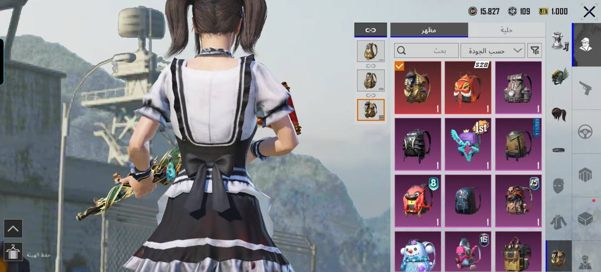 حساب بوبجي للبيع
عدد مثك 95

سلحه تطور 22

كونكر 8 +ايطار طياره

لفل 84

امفور النمر الف 6
المجموعه 61
سعر الحساب 150 مكان سماوه بيع وجه لوجه الايدي 594011688


**إذا كنت صاحب هذا الإعلان وتريد حذفه لأي سبب، رجاءا أرسل رسالة إلى الدعم الفني**