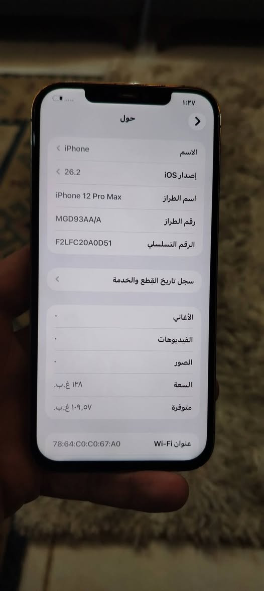 سلام عليكم
12 بروماكس  128 بطاريه70
 فيس ايدي شغال مبدل شاشه
كامرات وحده منهن مغوشه 
 نطيحه مترديه  سعره250 بدون عمله
 اذا تعامل لاتعب نفسك
وتدخل تفشل روحك


**إذا كنت صاحب هذا الإعلان وتريد حذفه لأي سبب، رجاءا أرسل رسالة إلى الدعم الفني**