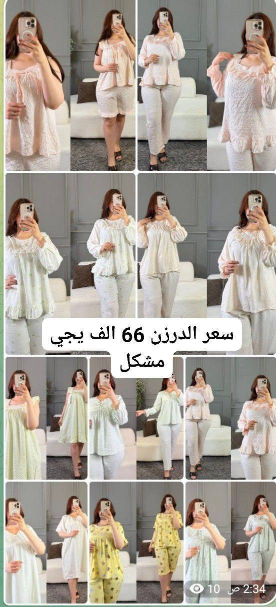 الحجز خاص


**إذا كنت صاحب هذا الإعلان وتريد حذفه لأي سبب، رجاءا أرسل رسالة إلى الدعم الفني**