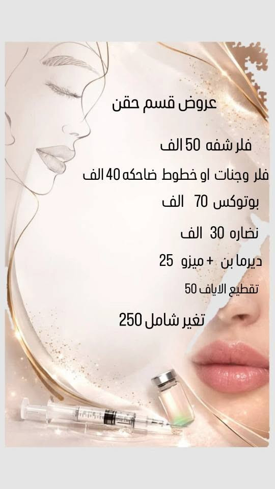 كيكاتنه الحلوات  مستمرين ب عروضنه الحلوه لعيونكم 
للحجز والاستفسار :
خانقين /توله فروش
‭***********‬☎️ خناقين, ديالى
