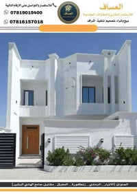 تصميم واجهة • طراز كلاسيكي • الرمادي زنكورة