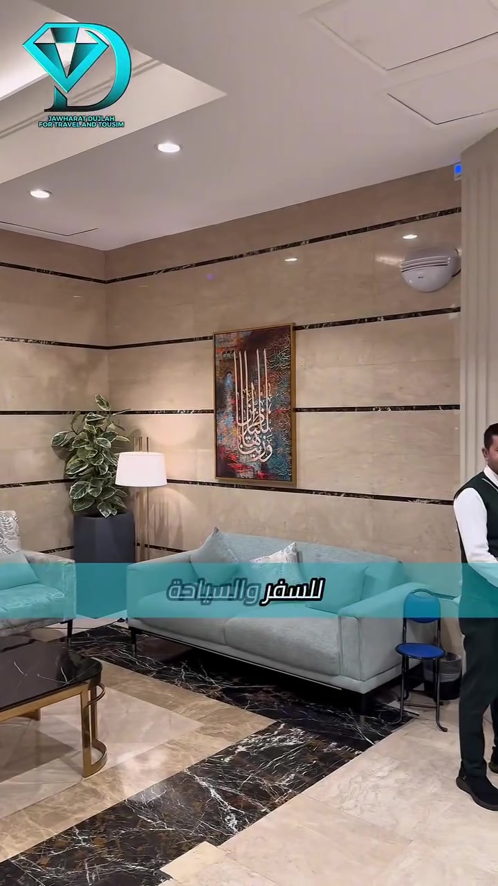 **رحلتكم الإيمانية تبدأ مع "جوهرة دجلة" في فندق إعمار المنار**

تعلن شركة **جوهرة دجلة للسفر والسياحة** عن اعتماد **فندق إعمار المنار** الفاخر ضمن برامجها المميزة لموسم العمرة القادم.

 * **الموقع الاستراتيجي:** يقع الفندق في **شارع إبراهيم الخليل** الحيوى، مما يضمن لكم وصولاً سهلاً ومباشراً إلى الحرم المكي الشريف.

 * **الراحة والخدمة:** يتميز الفندق بغرفه الحديثة والمجهزة بالكامل لتوفير أعلى مستويات الراحة والسكينة للمعتمرين بعد أداء المناسك.

 * **الضيافة المتكاملة:** كادر متميز في خدمتكم على مدار الساعة، مع توفير كافة الخدمات التي تضمن لكم رحلة روحانية لا تُنسى.

> 🕋 **احجز مقعدك الآن مع "جوهرة دجلة" وعش تجربة العمرة بأعلى مستويات الرفاهية والقرب.**
> 

📍 عناويننا وهواتفنا للحجز والاستفسار:
**🏢 فرع الكــــــــرخ:**
بغداد - المنصور - شارع 14 رمضان (مقابل مطعم سنتر بوينت).
📞 ***************
📞 ***************
**🏢 فرع الرصافة:**
بغداد - الحبيبية - دور نواب الضباط.
📞 ***************
📞 ***************
**جوهرة دجلة.. خياركم الأمثل لسفر آمن ورحلة لا تُنسى**

