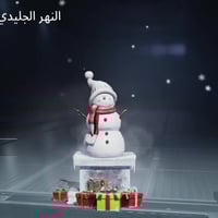 حساب ببجي • مستوى 82 • شعبيه 1.86مليون