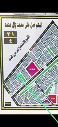 قطعة • شارع ٤٠م • رقم ٦١١/٢١/٤