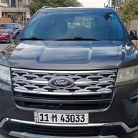 اكسبلورر • ٧ راكب • لمتد فول