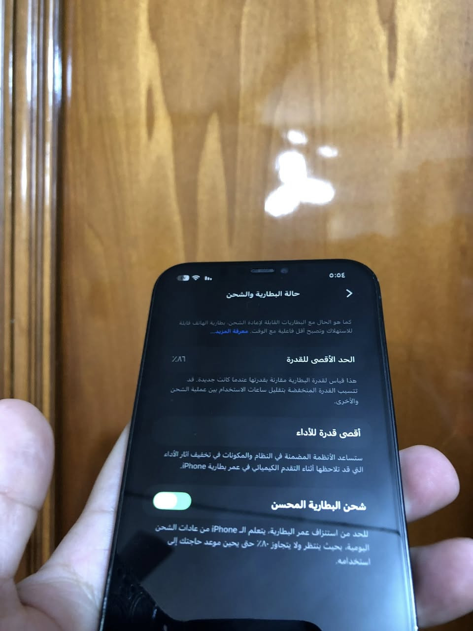 ايفون 12 برو ماكس بطاريه موضحه بالصوره نضيف زلغ مابي الضهر و الجوانب و الشاشه و فطر صغير بعدسه الكاميرا غير مؤثره و سعرها ٥ الاف بكل مكان مبدل شاشه بدون فيس سعره ٤٢٥ الف


**إذا كنت صاحب هذا الإعلان وتريد حذفه لأي سبب، رجاءا أرسل رسالة إلى الدعم الفني**