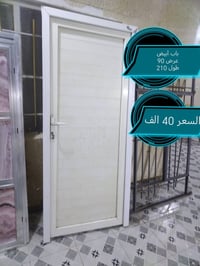 بيبان وشباك • كوت شارع نفط • قياسات بالصور