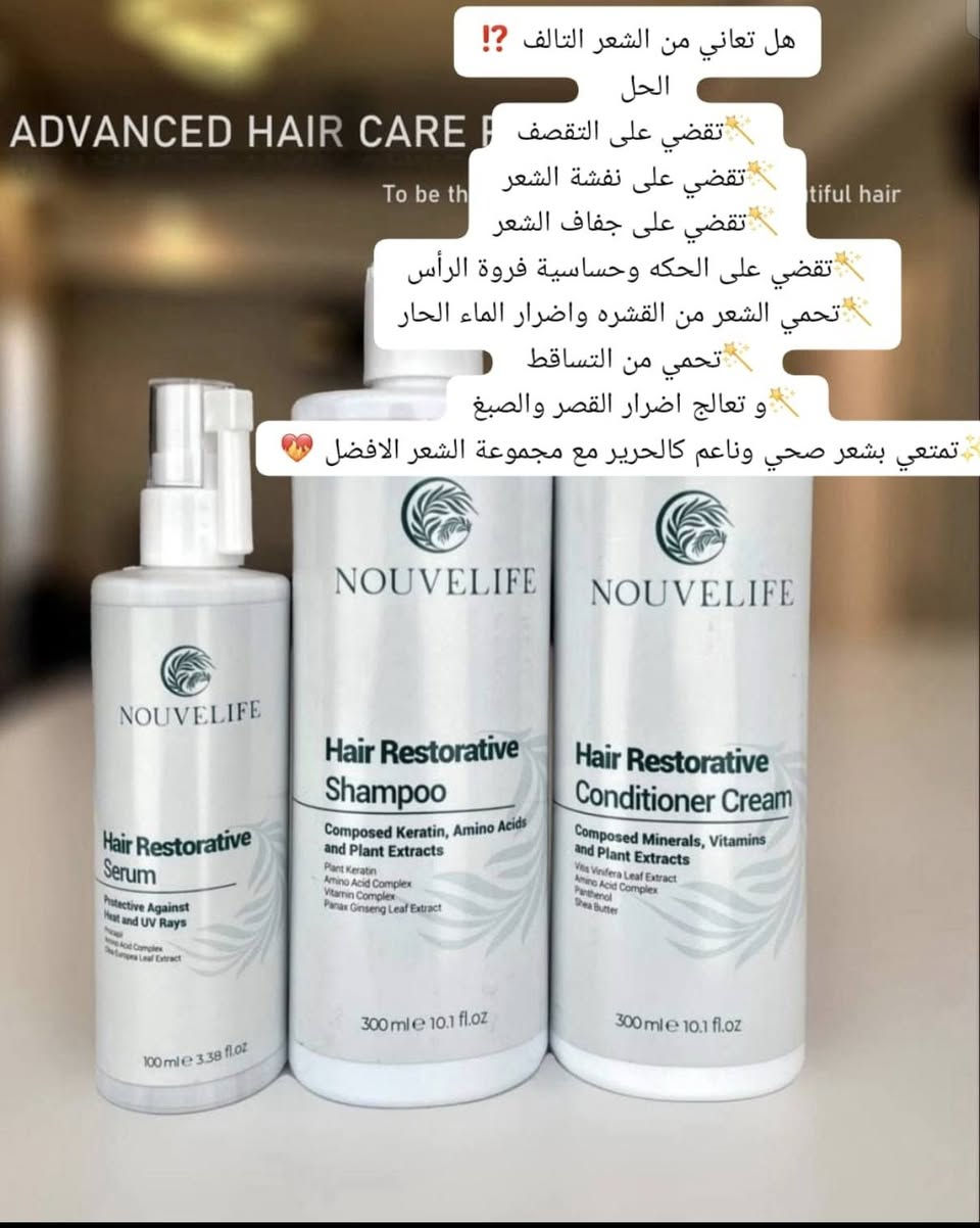 دللي نفسك بمنتجات عناية مختارة بعناية للحصول على أفضل النتائج 💖
شرط ضمان المنتجات 
✅ جودة مضمونة
✅ نتائج فعالة عند الاستخدام الصحيح
✅ أسعار مناسبة
✅ منتجات أصلية
🌿 للعناية بالبشرة والشعر والجسم 🌿 اختاري المنتج المناسب وابدئي رحلة العناية من اليوم
📩 للاستفسار أو الطلب راسلينا على الخاص.


**إذا كنت صاحب هذا الإعلان وتريد حذفه لأي سبب، رجاءا أرسل رسالة إلى الدعم الفني**