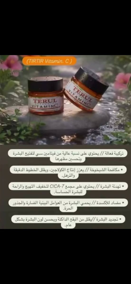 السعر السابق 45❌
السعر الحالي 25✅

يوجد توصيل كافت محافضات العراق
العناية اصليه100/100
نوع المنتج كوري  🇰🇷


**إذا كنت صاحب هذا الإعلان وتريد حذفه لأي سبب، رجاءا أرسل رسالة إلى الدعم الفني**