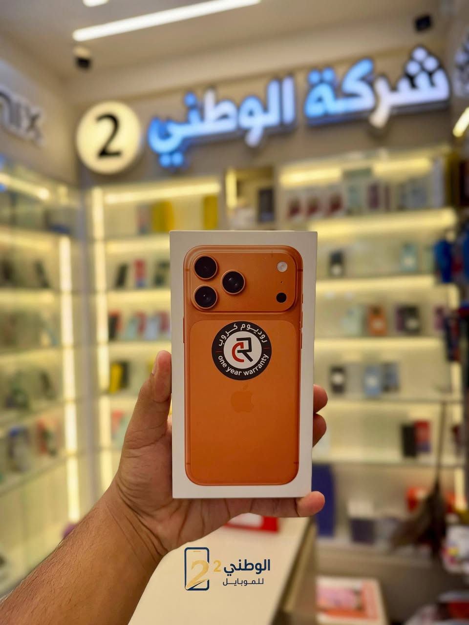 🔥 iPhone 17 Pro Max 🔥

متوفر الآن لدى شركة الوطني 2 للموبايل 🔥

📱 مستخدم بحالة ممتازة
📦 فقط مفتوح من الكرتون
🔋 دورات الشحن: 0
💎 نظيف جدًا وبحالة الوكالة

📍 العنوان:
ذي قار - قضاء الدواية - بداية سوق المسقوف


**إذا كنت صاحب هذا الإعلان وتريد حذفه لأي سبب، رجاءا أرسل رسالة إلى الدعم الفني**