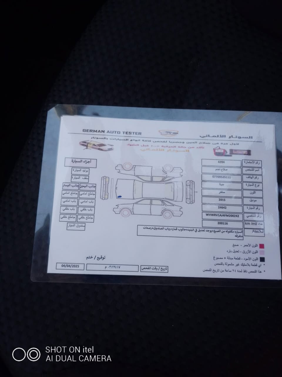 للبيع جيتا موديل 2015خليجي محرك 2000السياره بدون صبغ 118بيها مجال مكان السياره العلم /***********
