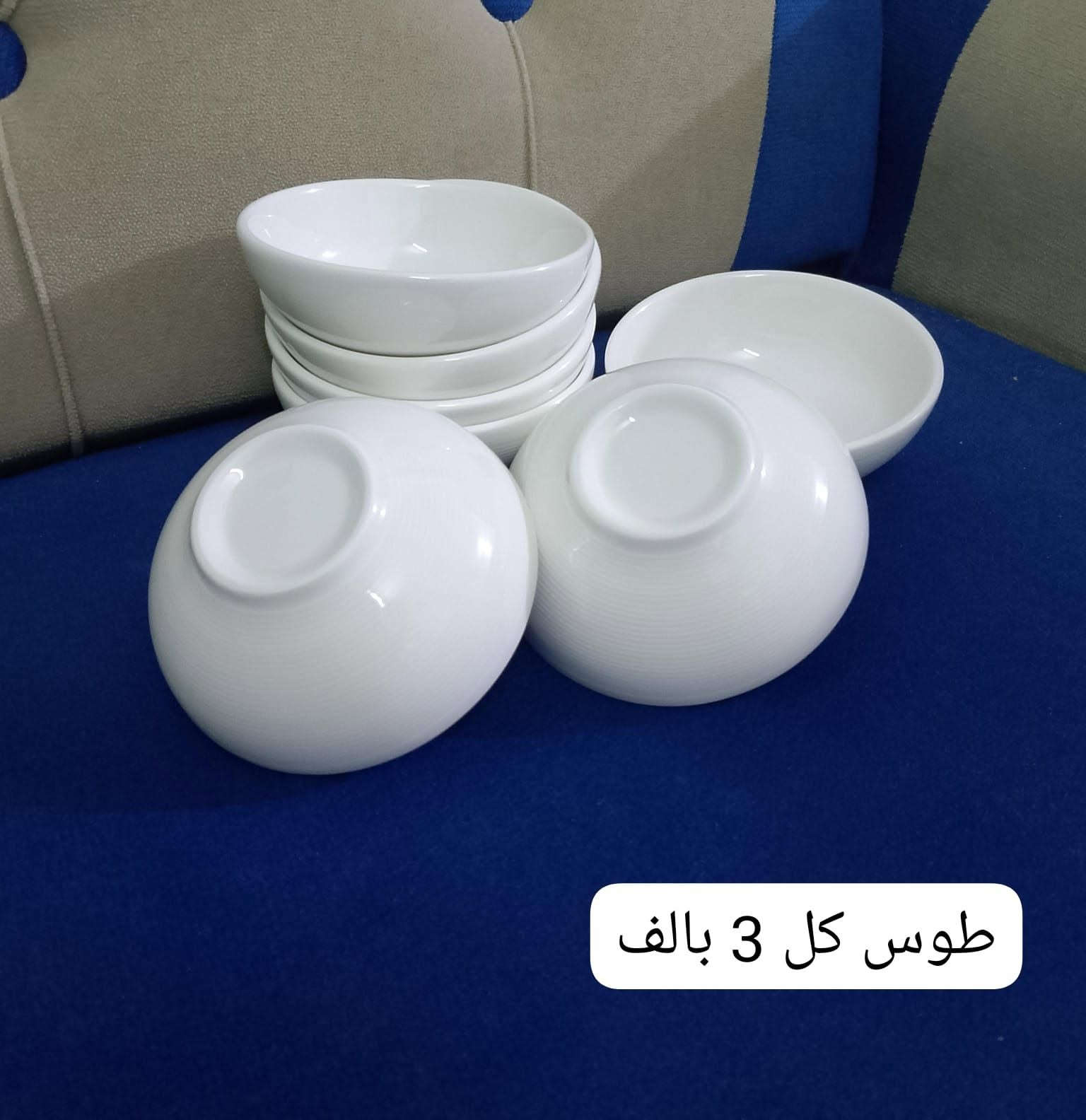 امواعين فرفوري الاسعار داخل الصورة يوجد توصيل


**إذا كنت صاحب هذا الإعلان وتريد حذفه لأي سبب، رجاءا أرسل رسالة إلى الدعم الفني**