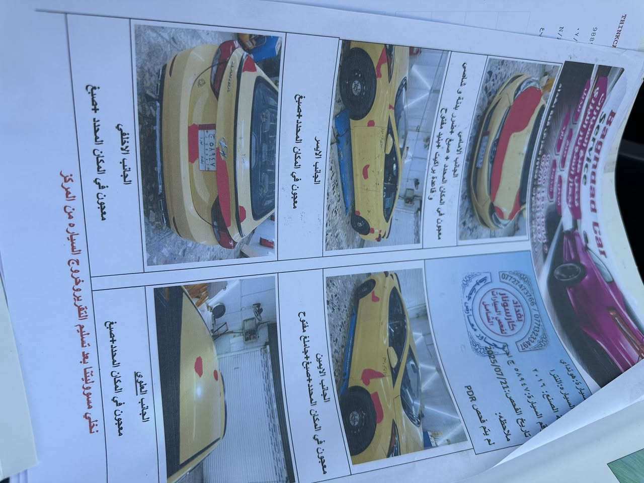 للبيع او مراوس بسيارة عالية *********** النترا موديل ١٦
