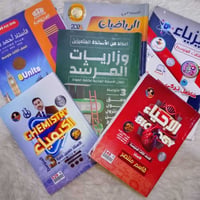 بكج • للبيع