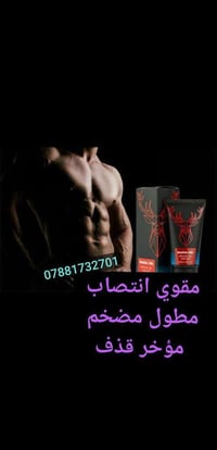 ⬅️ حصريا لدينا العملاق الروسي العالمي الاصلي 💯 💯 💪 ⬅️ جل مارال MARAL G...