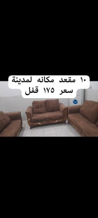 كنب • تواصل • خاص