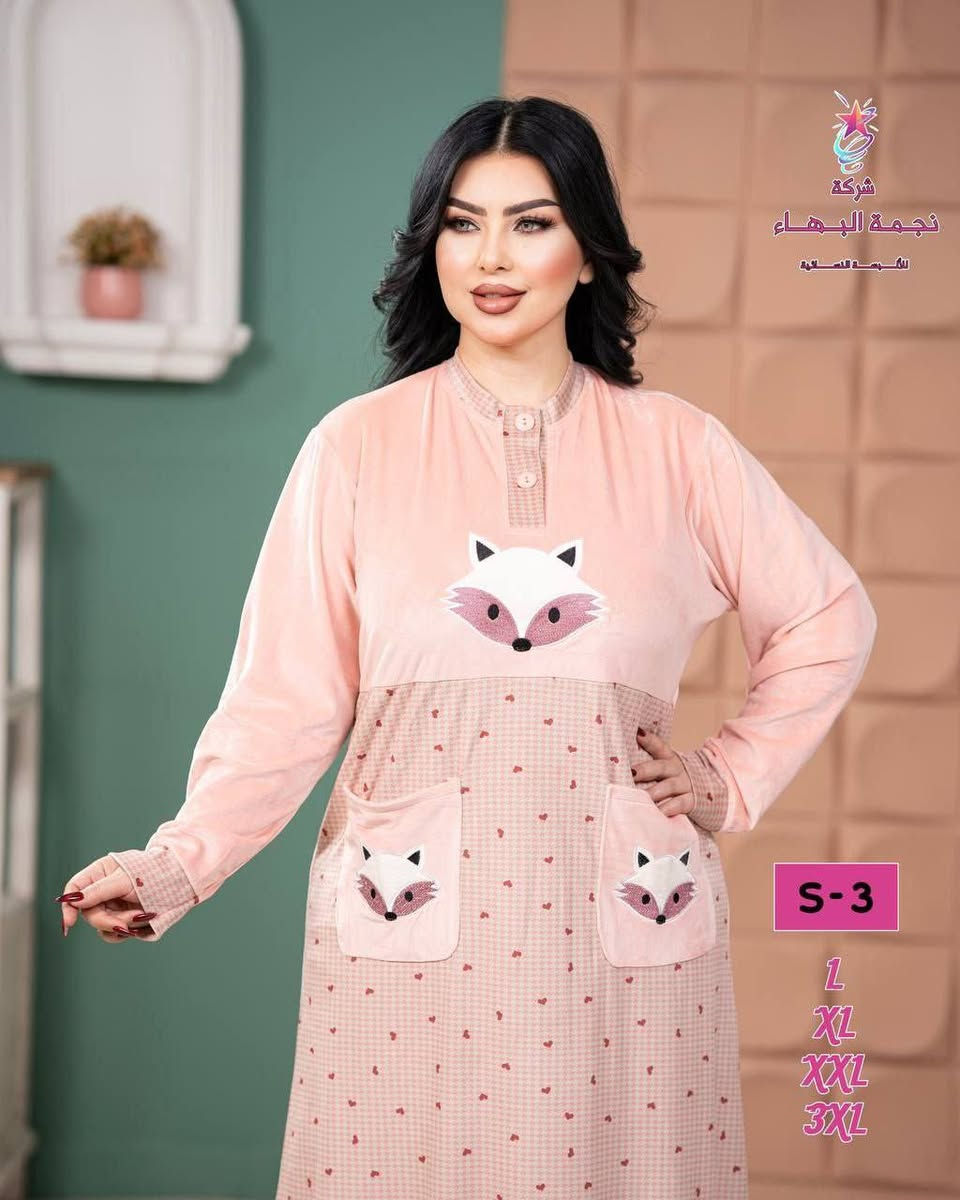 جديد كشكول لموسم الشتاء ❄️☃️

دشداشة نسائي مخمل سوفت 💯

الخامه مخمل سوفت مكفول 💯

القياسات  L _ XL _XXL  _ 3XL   

قالب رهي جداً

سعر الدرزن  75 الف 

اقل شي تاخذ نص درزن


**إذا كنت صاحب هذا الإعلان وتريد حذفه لأي سبب، رجاءا أرسل رسالة إلى الدعم الفني**