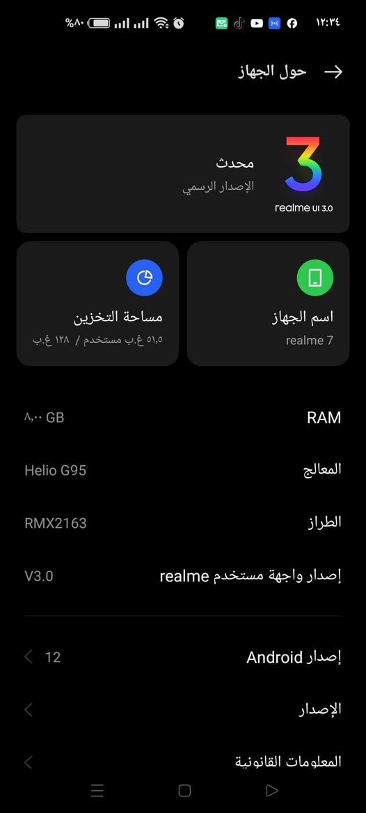 ريلمي 7 للبيع
ذاكره 128..
60 فريم ببجي 
 السعر 80 وبي مجال 
الضرر فقط تطلع خطوط بل شاشه شويه وتروح 
 الشراي يكتب تم واجي خاص


**إذا كنت صاحب هذا الإعلان وتريد حذفه لأي سبب، رجاءا أرسل رسالة إلى الدعم الفني**