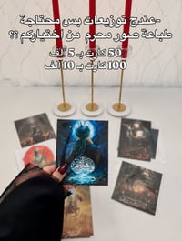 عاشوراء • توزيعات • ديكور