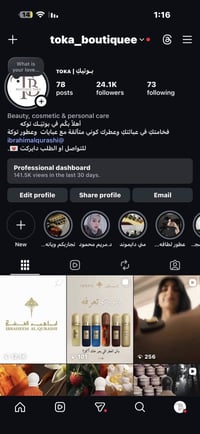 عطور خليجية • أبراق • إبراهيم القريشي