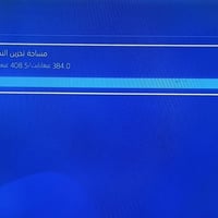 جهاز بلي فور4 فات مهكر قرص البيع: 🎮 البليي امانه الله بس شكم شخط بيه ب...