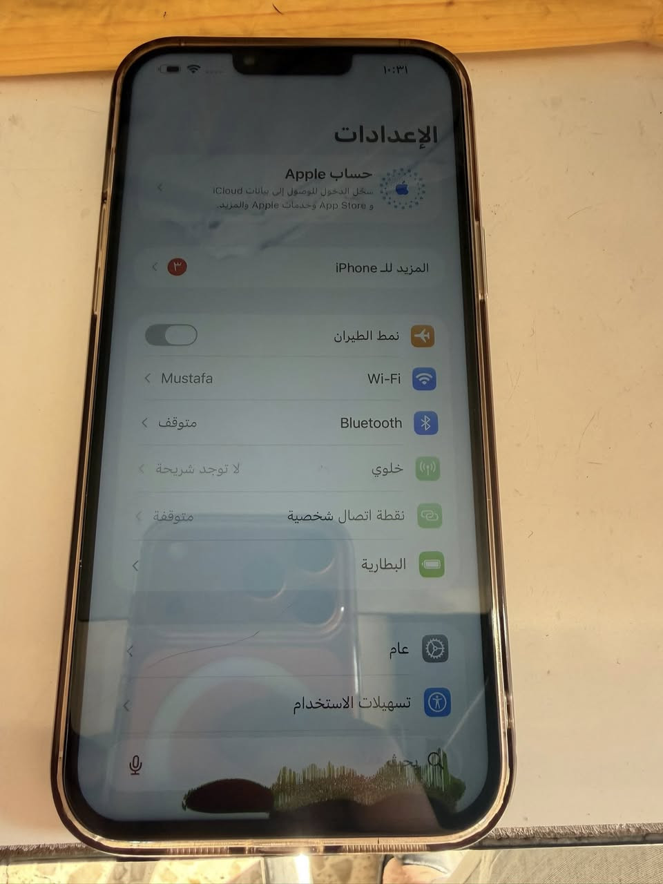 السلام عليكم ايفون ١٣ ابرو ماكس الذكره ٢٥٦ مبدل بطاريه وشاشه وبيه سواد بل شاشه من جوه ما مثر عله شي دبل خط كله شغال الجهاز اي خلل ماكو البيع فقط مكان بغداد السعر ٤٢٥ قفل ***********
