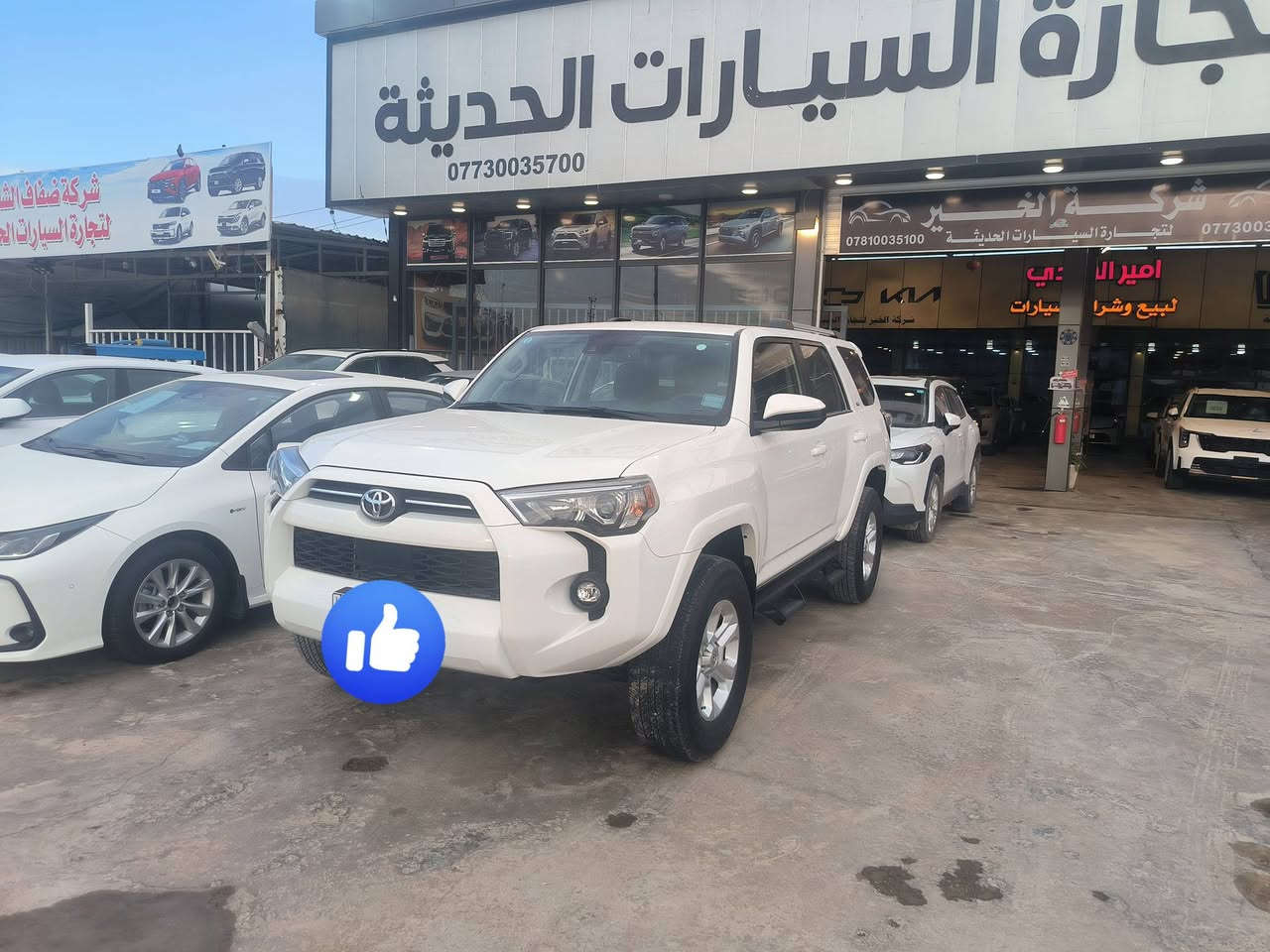 #للبيع_ | تويوتا_ فور رنر _SR5 2024
🔹 ثنائية الدفع (مو دفع رباعي)
🔹 وارد أمريكي 🇺🇸
🔹 مكفولة من الضرر ضررها مياه فيضان اكفل كل برغي بيها من الفتح او تبديل تجي و تفحص من كلشي مسؤول
🔹 رقم بغداد – ترقيم جديد
📌 6 سلندر | أوتوماتيك | شاشة | كاميرا | بصمة تشغيل &ماشيه 6000ميل حقيقي على وضع الوكاله جديده بمعنى الكلمة 
📍 المكان: الديوانية $332
📞 للتواصل:
***********
***********
✋ الجادين فقط
