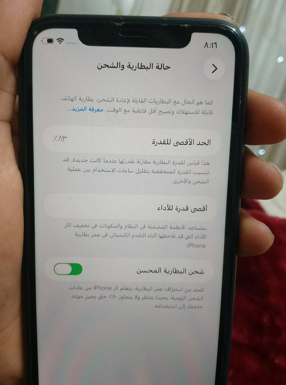 السلام عليكم ايفون 11 عادي جهاز مبدل بطاريه من شركه ابل والجهاز وتر جهاز  كلش شغال الصوت كلش عالي كلش نظيف ذاكره 256 بطاريه نسبتها 83 ما يصير شحن الجهاز نظيف %90 كلش حلو او مراوس او سعر 300 مجال


**إذا كنت صاحب هذا الإعلان وتريد حذفه لأي سبب، رجاءا أرسل رسالة إلى الدعم الفني**