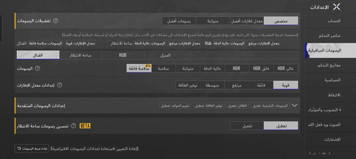سلام عليكم هونر 70 نضيف ذاكره 256 60 فريم بوبجي مابي شي و هاذ الكسر بلكامره مماثر


**إذا كنت صاحب هذا الإعلان وتريد حذفه لأي سبب، رجاءا أرسل رسالة إلى الدعم الفني**