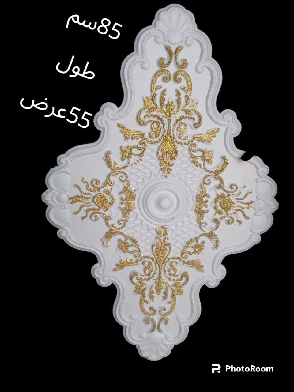 متوفر لدينا فلين مربعات للسقوف قياس القطعه (٥٠×٥٠)
المتر الواحد أربع قطع
كورنيش ملون طول القطعه (٢)متر
بحرات وصطية كل لاشكال والقياسات متوفره 
___________________// ☎️***********
العنوان ذي قار قضاء الفجر قرب حسينية الهواشم 
علاء غني لبيع مواد الديكور واللاصباغ
