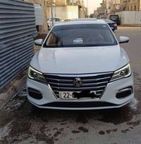 ام جي فول الفول موديل23 مواصفات لكجري كشنات جلد وكهربائيه ابواب بصمه  ...