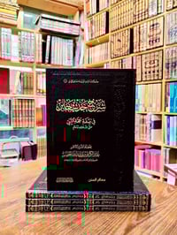 شرح حديث جابر • عبد الكريم الخضير • توصيل محافظات