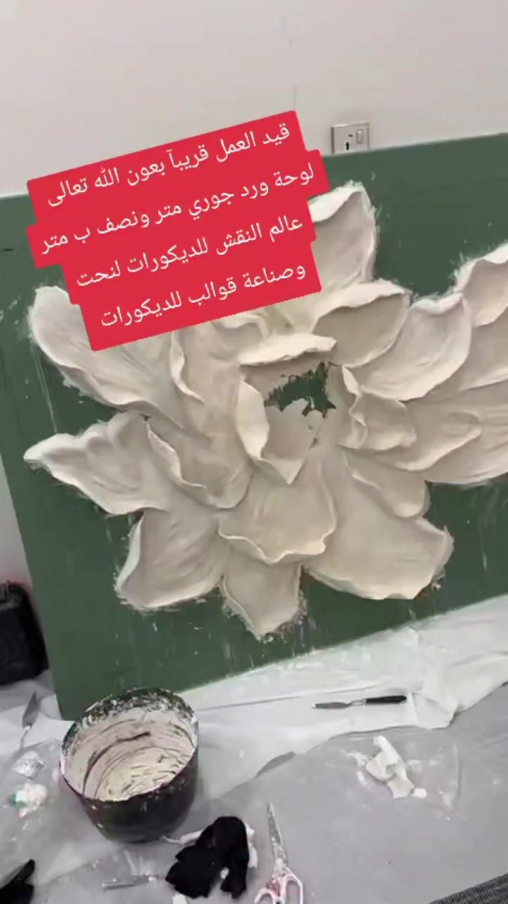 للطلب والأستفسارات وتس اب 
+9647510308922
+9647715288572
‎


**إذا كنت صاحب هذا الإعلان وتريد حذفه لأي سبب، رجاءا أرسل رسالة إلى الدعم الفني**