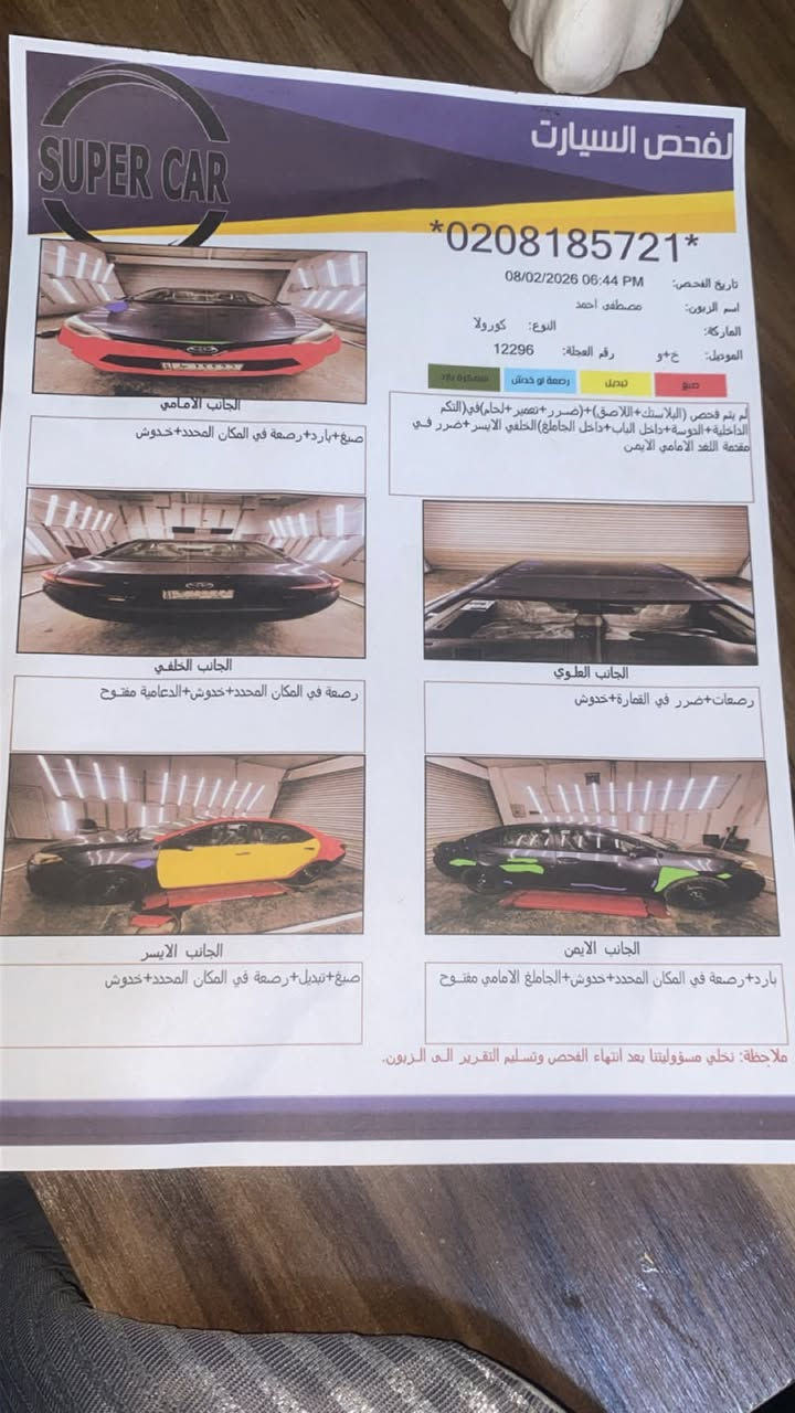 سلام وعليكم كورلا للبيع ولامراوس ب 120 وبية مجال


**إذا كنت صاحب هذا الإعلان وتريد حذفه لأي سبب، رجاءا أرسل رسالة إلى الدعم الفني**