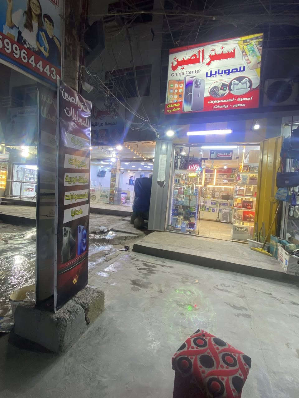 السلام عليكم محل متكامل للبيع  بلامين الثانيه اجاره ٢٥٠      ***********
