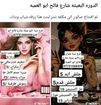 بغداد